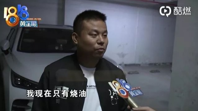 买新能源车却被禁止安装充电桩，物业：万一着火怎么办？
