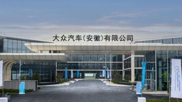 大众的下一个重注，押给了合肥