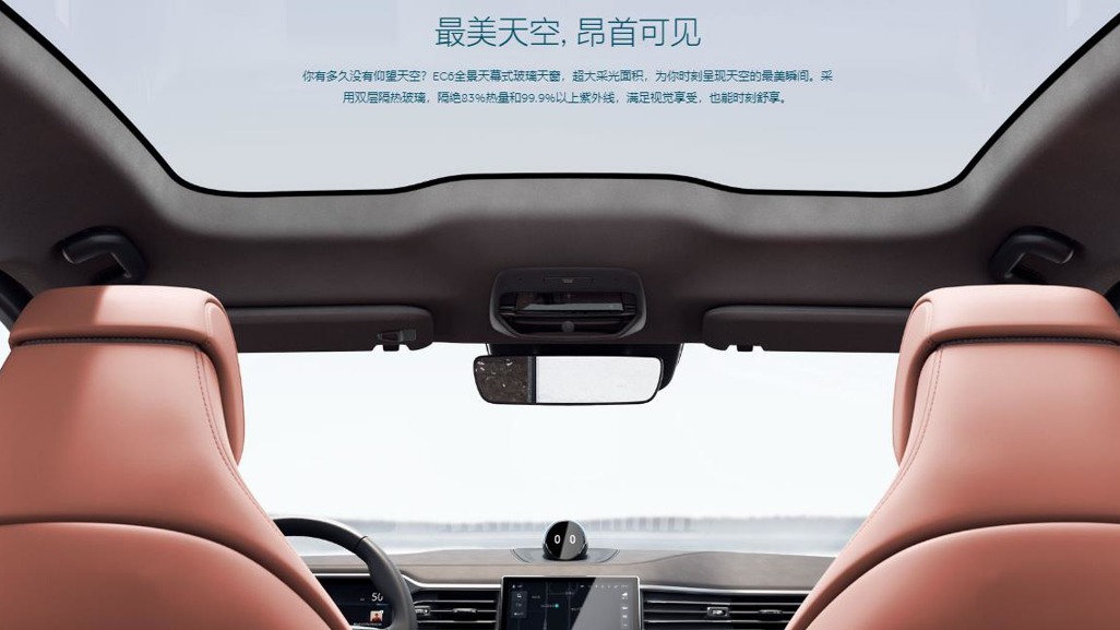 海豹标配遮阳帘，全景天幕的一场败仗