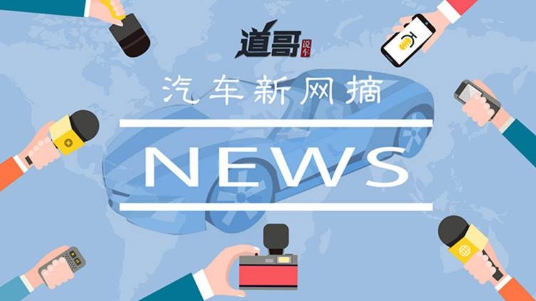 广汽丰田投资63.42亿增20万产能