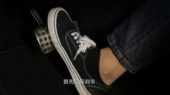老司机经验：刹车“点刹”更安全，最忌一脚踩到底？