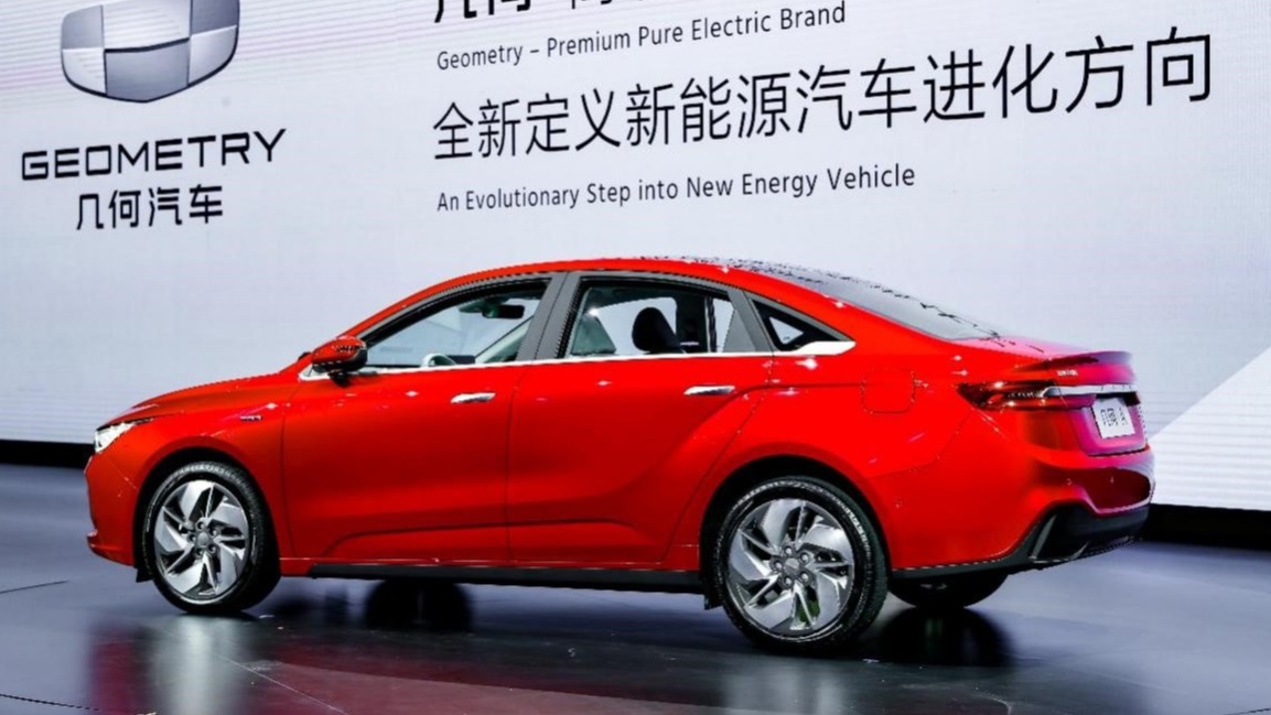 几何汽车将推出全球首个科技出行创意共享站