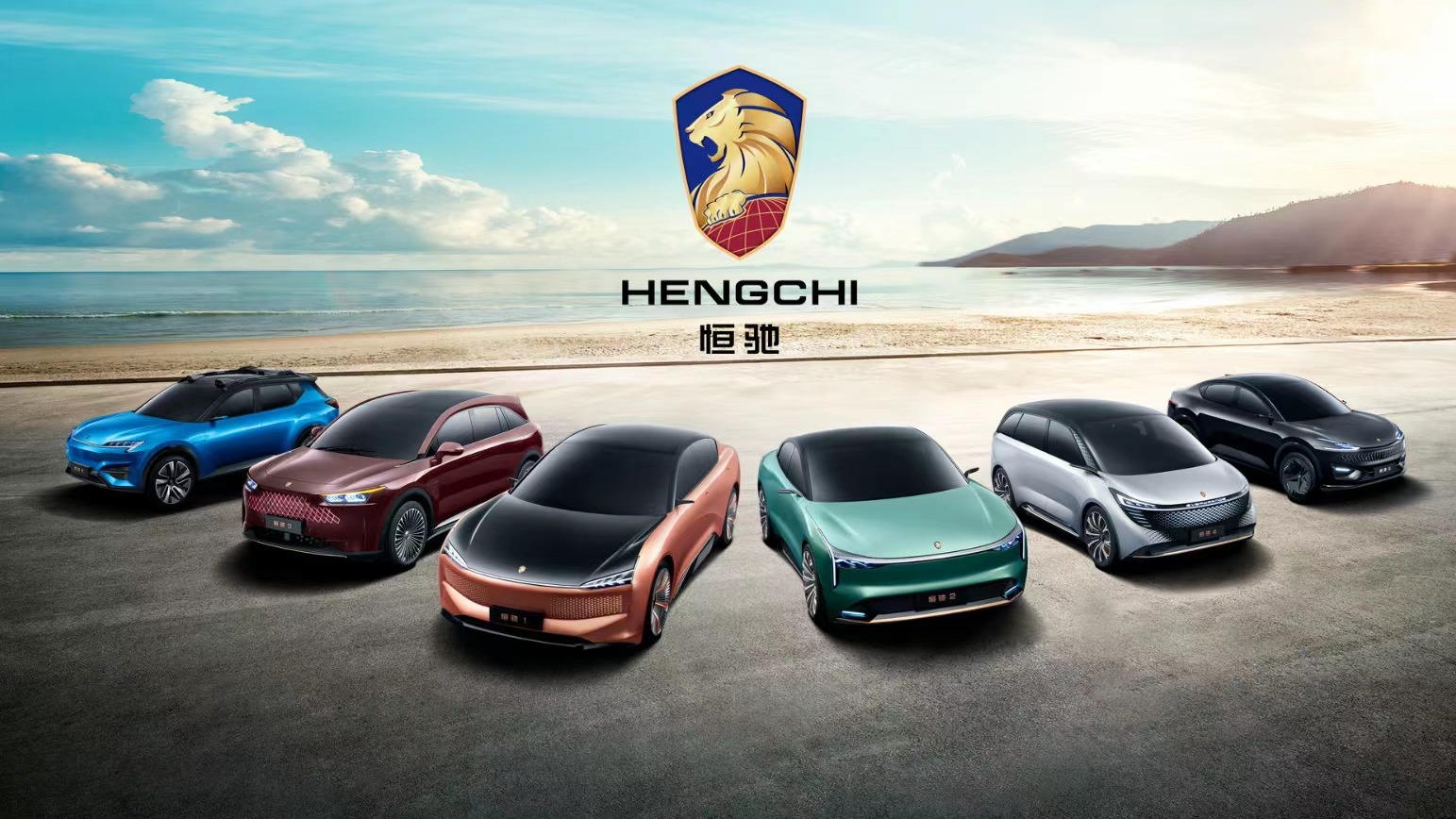 恒驰欠钱“无底洞” 网友曝在职员工也欠薪