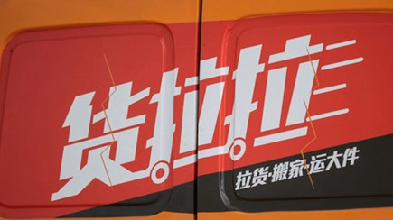 “货车禁入，小车通行”，充电站的“双标”行为