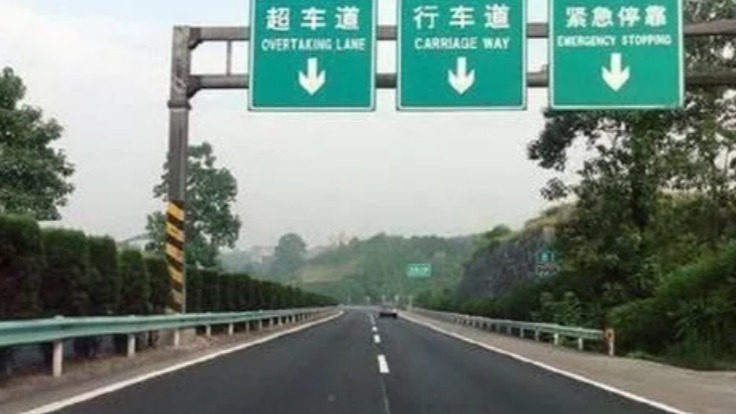 有人在超车道上还打左转向灯，为何?新手知道后:不愧是老司机