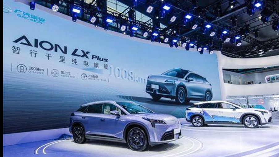 广汽集团主场作战 “绿净计划”2050年前实现产品全生命周期碳中和