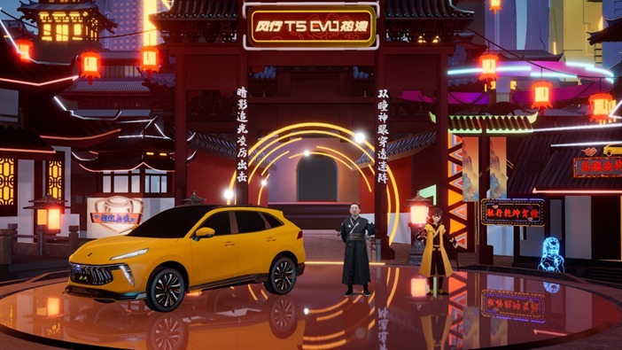 够燃够硬核！10.89万起 风行T5 EVO热浪联名伍六七高燃上市