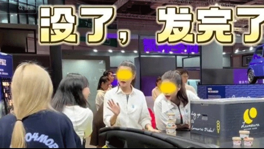 一个冰淇淋引发的风波  上海车展官方为宝马MINI禁“冰淇淋”合理吗？