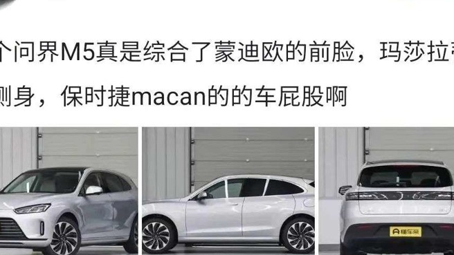 没有保时捷，就不会造车?