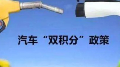 最严排放法规来临！插混死期将至？