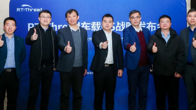 引领自主突围，睿赛德科技正式杀入车载OS赛道