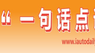 一句话点评8月中型SUV：谁说Model Y不行了？