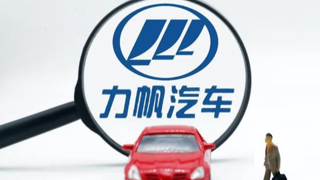 力帆重整计划草案通过 复牌首日股价暴跌为哪般？