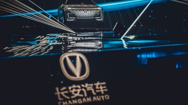 高端品牌落地、年轻化再进一步 长安汽车引领中国品牌向上突围