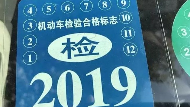 汽车年检争议多，但想要取消却不可能，为什么？