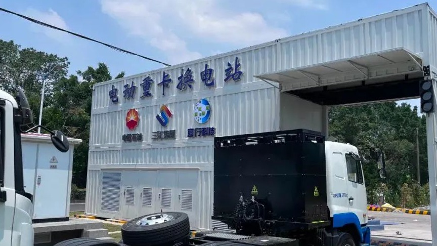 中石油设立新能源公司，除了充换电，还要造电池