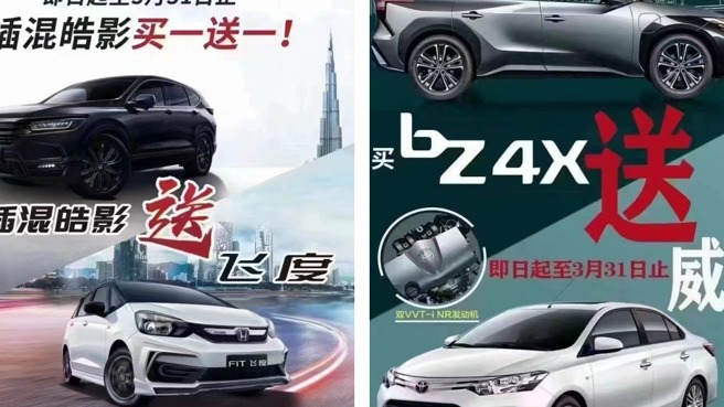 价格战，也是生存战