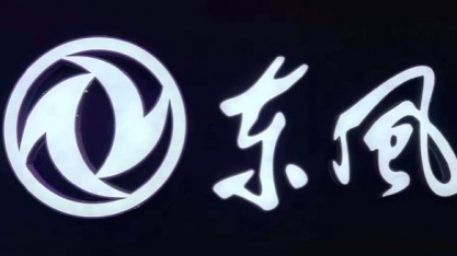 小康股份38亿收购东风小康50%股权，成全资控股股东