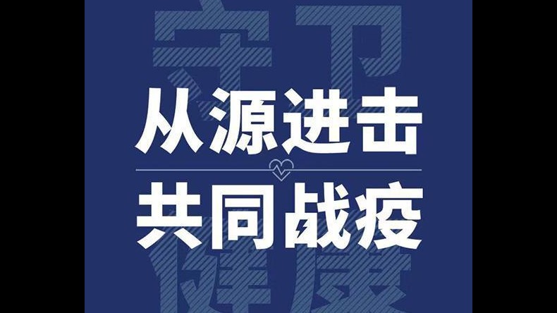 沃尔沃捐赠1000万医疗物资 并设立100万专项资金支持疫苗