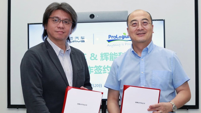 爱驰汽车携手辉能科技 共同推进固态电池产业