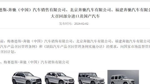 2月乘用车召回46.98万辆，问题燃油泵再掀波澜