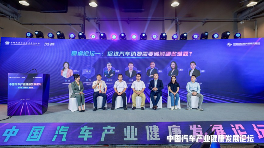 不要把油车当“妖怪” 七部门发文稳定燃油车消费