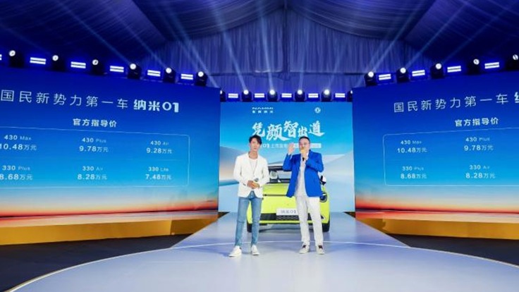 7.48万元起售 四个同级唯一 东风纳米01值不值得买？