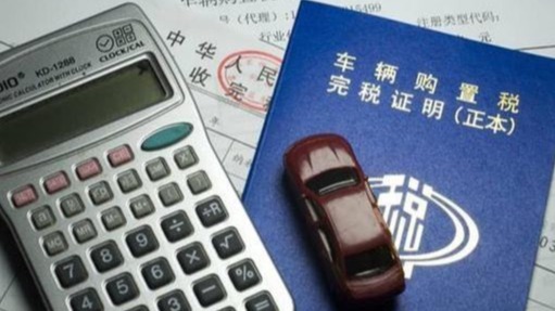 买车需要做好哪些预算？如何知道自己是否有能力养车？一文说清楚