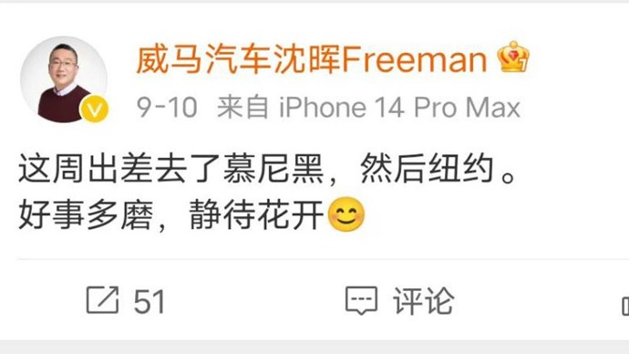 留下巨额债 10万车主售后无门，这家车企的老板被曝逃离海外