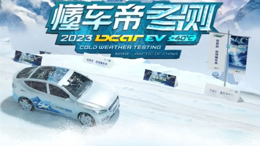 众车企“围怼”懂车帝：谈公平不如谈“人情世故”？