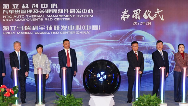 汽车零部件产业迎来家电业“龙卷风”