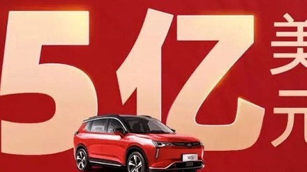 威马年亏82亿创始人年薪12亿！曾获两大富豪家族投资，背后真