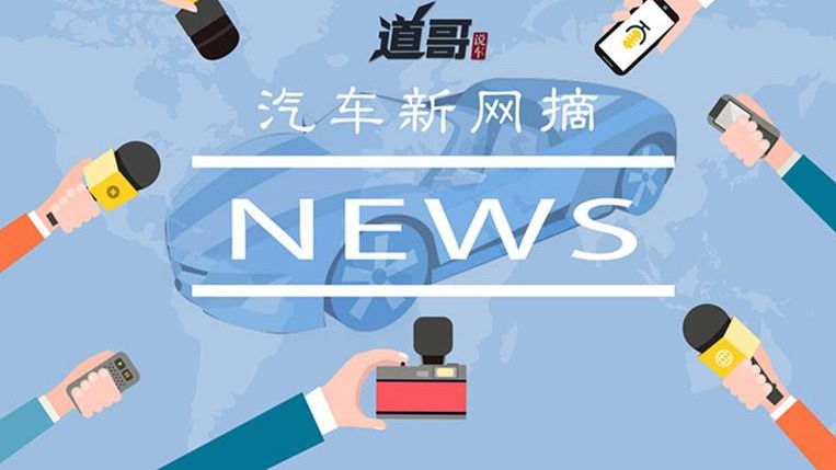 去年一半经销商亏损、本田召回77.47万辆不同车型