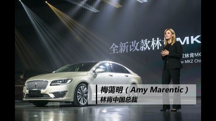 两位福特营销主管离职 梅蔼明将加入谷歌