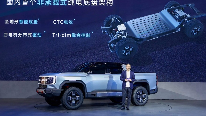 上汽大通MAXUS“大杀四方” GST概念皮卡并非PPT造车