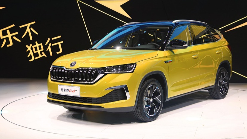 柯米克GT上市12.59万起，成斯柯达SUV家族潮酷担当