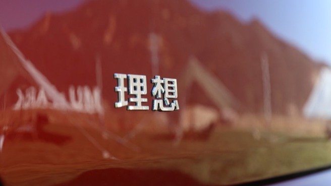 2023，理想能否「站着」挣钱？