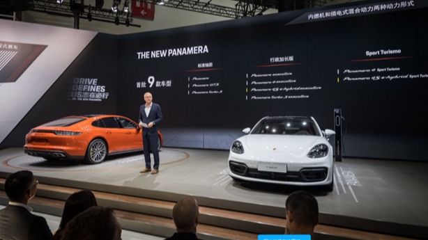 2020北京车展|保时捷新款Panamera双雄全球首秀 全系跑车齐助阵