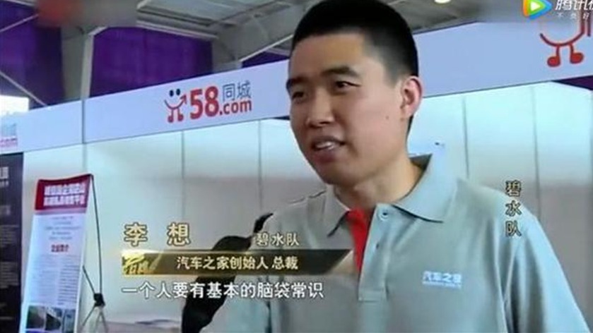 李想再爆金句：司机是低一等级，身份很低的人 这次出面解释了