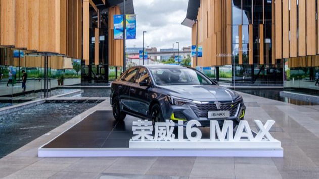 “荣麟纹”VS宝马“双肾” 荣威i6MAX强势进军豪华市场