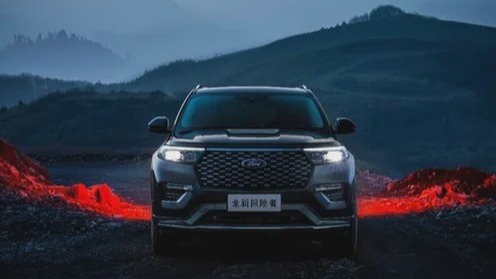 6月登陆中国市场 国产福特探险者能否延续传奇？