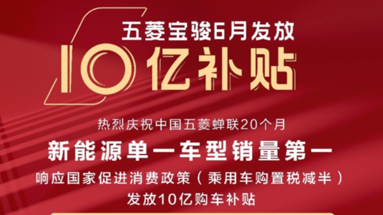 新能源汽车下乡，还是A00级纯电动车的“蜜糖”吗？