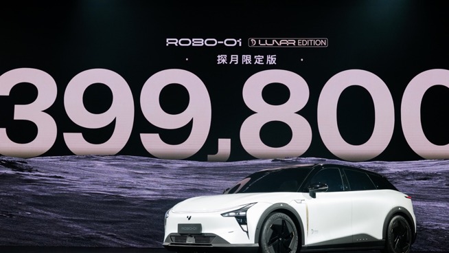 集度汽车在武汉设立新公司