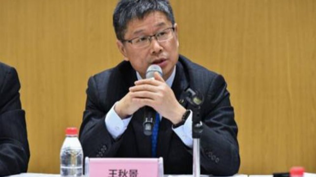 王秋景辞别广汽研究院 技术控否认加盟恒大去向成谜