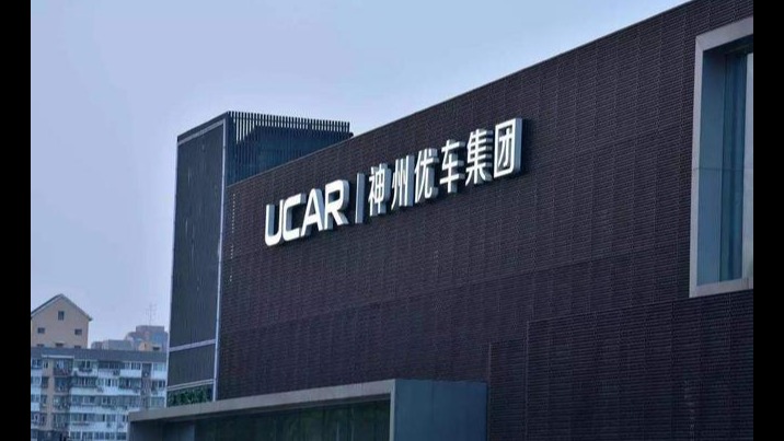 神州优车发布公告：陆正耀所持2.7亿股股份被冻结