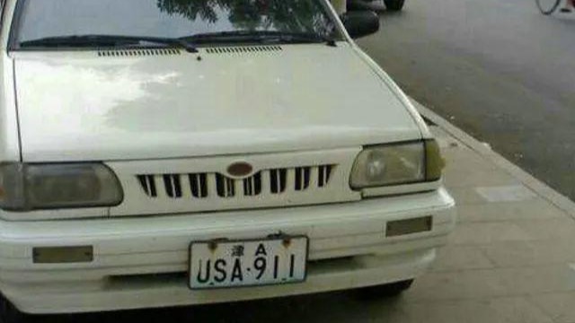 中国最短命的车牌，发行10天就夭折，四种原因你站在哪一边？