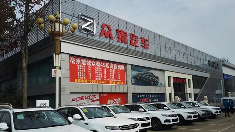 20亿重整投资全额到账 众泰汽车意外收获跌停