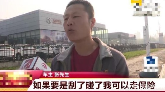 新车有过2次喷漆，退车却被拒，4S：你都开5天了，谁干的不一定