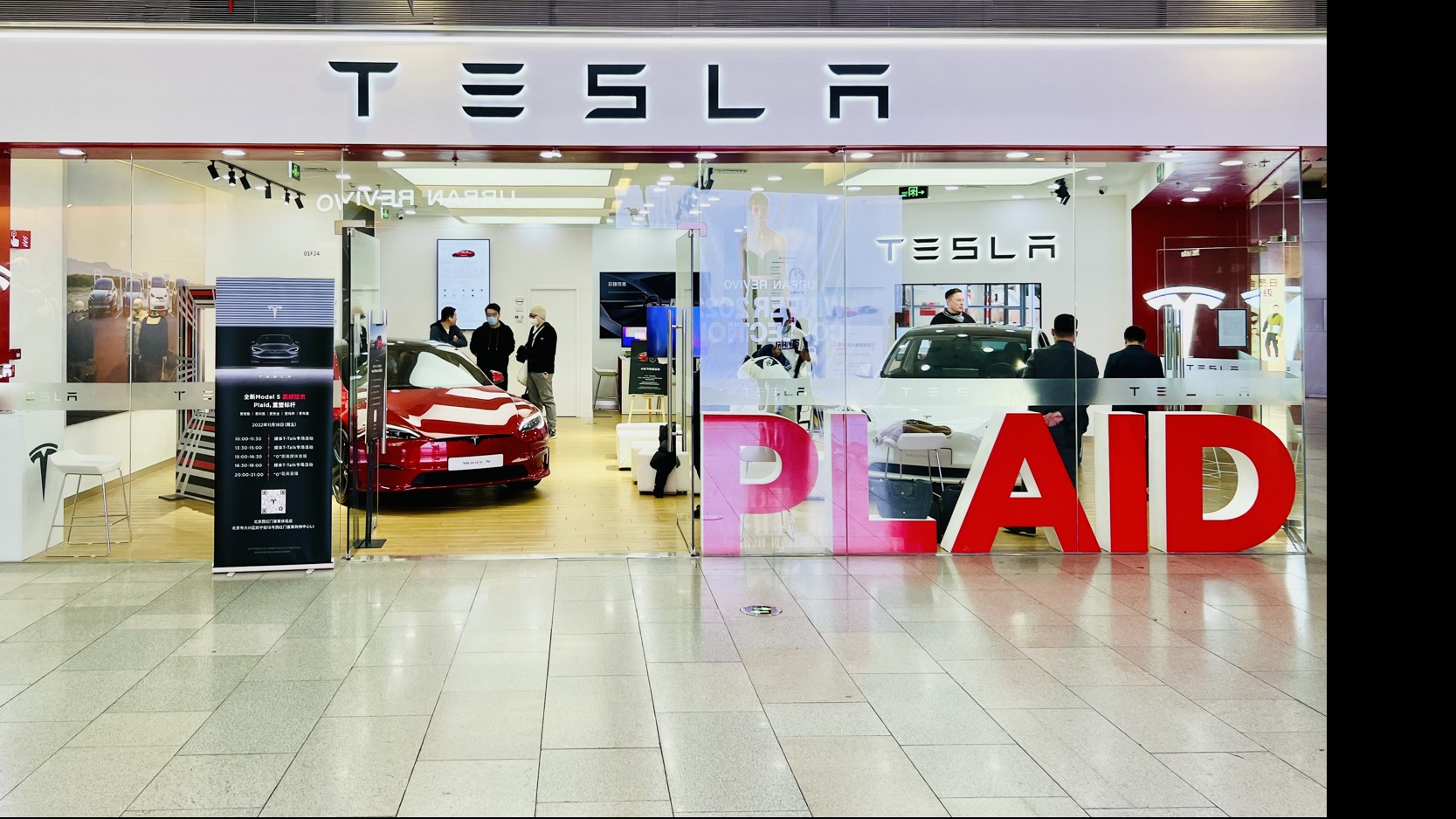 特斯拉低价车型“Model Q”要来了？