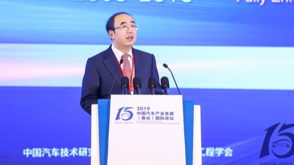 中汽研于凯：只有开放才能实现“由大变强的根本转变”